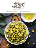 Genuine Chrysanthemum Tea Tongxiang Fetal Chrysanthemum Flower Tea