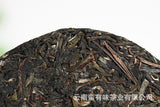 100g Yunnan Pu'er Tea Big Tree Old Tree Tea Xigui Small Cake Raw Healthy Tea