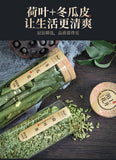 Natural Winter Melon and Lotus Leaf Tea Combination Health Tea Winter Melon Peel