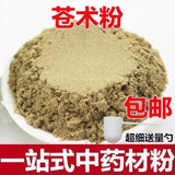 Pure Powder Edible Rhizoma Atractylodis Powder Freshly Ground Chinese Herbs