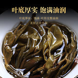 357g Yunnan Icelandic Puerh Raw Tea Ancient Tree Puerh Seven Seed Cake Tea