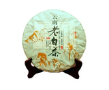 357g Yunnan Old White Tea Wild Ancient Tea Yunnan Old White Tea Pu'er Raw Tea