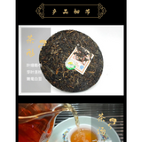 MengKu Hao Rongshi Yunnan Mengku Qizi Tea Biscuit Green Puer 400g Cake