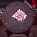 Yunnan Menghai Pu'er Ripe Tea Palace Banzhang Tea Tree Collection Qizi Cake 357g