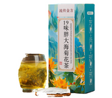 19 flavors fat sea chrysanthemum tea LuoHanGuo chrysanthemum throat clearing tea