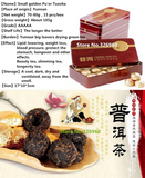 15 Pcs 185g Cooked Pu Er Tea Black Tea Gift Packing  Pu-erh Tea Tin Box Puer Tea