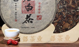 350g Fuding white tea cake gongmei cake Panxi Chen Yun tea aroma sweet and moist