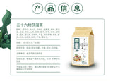 150g Healthy Drink Red Bean and Barley Tea Bag Tea 红豆薏米茶袋泡茶