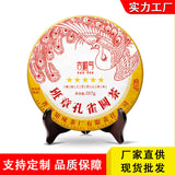 357g Bulangshan Pu'er Tea Cake Banzhang Peacock Round Tea Pu'er Mature Pu'er Tea