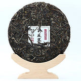 Yi Wu wind-walled Pu'er raw tea Pu-erh Tea Cake