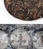 350g Fuding white tea cake gongmei cake Panxi Chen Yun tea aroma sweet and moist