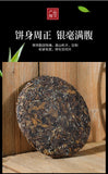 350g Fuding White Tea Panxi Gongmei Shoumei Gaoshan Sunshine Old White Tea Cake