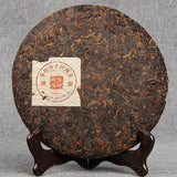 2006 Menghai Pu'er Brown Mountain Palace Pu'er Cooked Old Tree Tea Cake 357g