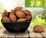 Natural Dried Amomum Costatum Black Cardamom (草果 Tsaoko Sha Ren)  herb