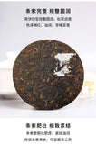 Lao Ban Zhang Ancient Tree Pu'er Tea Cake Yunnan Qizi Cake Tea Aged Ripe Pu'er