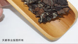 350G Fuding white tea cake gongmei alpine sun date fragrance cooked drunk tea