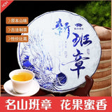 Genuine Banzhang Tea Raw Tea Qizi Cake Tea Yunnan Ancient Tree Raw Tea 357g