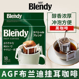 AGF Ear Coffee Freeze-dried American Blendy Black Coffee 126g