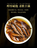 Yunnan Fengqing Spring Tea Dian Hong Tea Big Gold Needle Black Tea Big Gold Bud