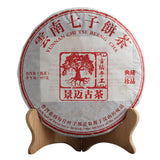 357g Yunnan Pu'er Tea Jingmai Ancient Tea Ripe Tea Seven Seed Cake Tea