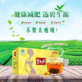 25 Bags Weight Loss Tea Healthy Losefat Teabag Chinese Slimming Tea Losefat Tea