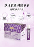 Ageless Berry White Tomato Collagen Drink Fish Collagen Peptide