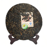 MengKu Hao Rongshi Yunnan Mengku Qizi Tea Biscuit Green Puer 400g Cake