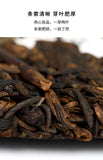 Lao Ban Zhang Ancient Tree Pu'er Tea Cake Yunnan Qizi Cake Tea Aged Ripe Pu'er