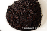 357g Aged Puerh Ripe Tea Menghai Golden Bud Seven Seed Cake Tea Yunnan Pu'er Tea