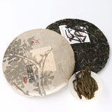 357g/12.6oz Raw Puerh Tea Cake, Aged Sheng Pu Erh Tea, Yunnan Raw Puer