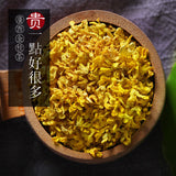 Premium Golden Osmanthus Tea Dried Osmanthus Fresh Flowers Flower Tea