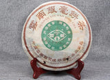 400g Yunnan Pu'er Tea Early Spring Raw Puer Yinhao Old Tea Qizi Cake Tea