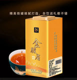 Jinjunmei Tea with Strong Fragrance Black Tea Gift Tea 100g/can