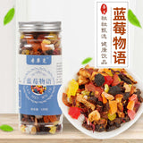 Blueberry Fruit TeaFreeze-dried Fruit Tea CubesFruit Flower Tea