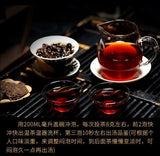 Yunnan Menghai Ancient Tree Tea Pu'er Ripe Tea Cake Qizi Cake Tea 357G