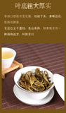 Fang Hua Xi Gui Puerh Tea Raw Tea Aged Cake Tea 357g