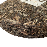 MENGKU Mang Fei Gu Shu Muyechun 500g Puer Tea Mangfei Pu-erh Tea Cake