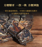 Yunnan Menghai high mountain tea hand broken tea Shou Mei old white tea 12.6oz