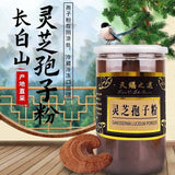 Changbai Mountain Ganoderma Lucidum Powder Red Ganoderma Spore Powder Health