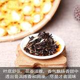 Nuoxiang Pu-Erh tea mini tea cooked tea 500 g Pu'er tea mini tea cooked tea bag