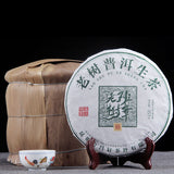 Yunnan old tree Pu'er raw tea ChenXiang seven cakes raw Puer tea leaves Banzhang