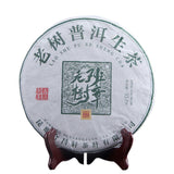 Yunnan old tree Pu'er raw tea ChenXiang seven cakes raw Puer tea leaves Banzhang