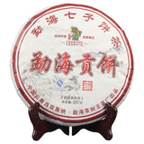 Yunnan Old Puerh Jin Bingdao Cooked Pu-erh Tea Cake Tree Ripe Puer Tea Black Tea