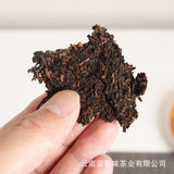 357g Aged Puerh Ripe Tea Menghai Golden Bud Seven Seed Cake Tea Yunnan Pu'er Tea