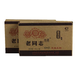 250g Classic Pu-erh Brick Tea Haiwan Old Comrade Shu Puer Old Tree Pu-erh Tea