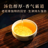 Genuine Banzhang Tea Raw Tea Qizi Cake Tea Yunnan Ancient Tree Raw Tea 357g