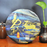 357g Pu'er Tea Cake Pu'er Tea Yunnan Tea Yiwu Laozhai Pu'er Raw Tea