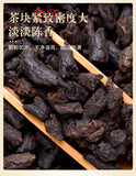 Crushed Silver Cooked Pu'er Tea Cooked Glutinous Aroma Premium Black Tea 500g