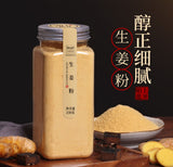 Original Ginger Powder Edible Ginger Powder Yunnan Pure Old Dry Ginger Powder