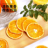 Orange Slices, Grapefruit Slices, Freeze-dried Lemon Slices, Handmade Fruit Tea